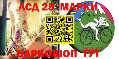 спиды Балаково