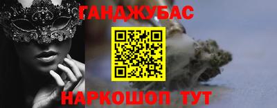 амф Абинск