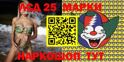 гашиш Балашиха