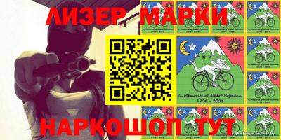 эйфоретик Балахна