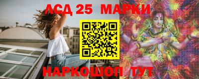 амф Абинск