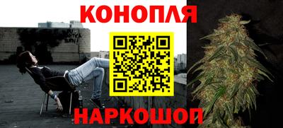 гашиш Балашиха