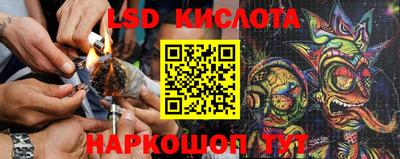 эйфоретик Балахна