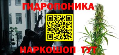 гашиш Балашиха