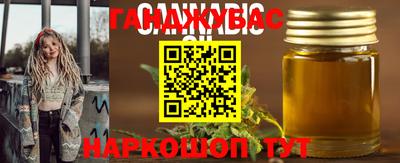 прущая мука Абакан