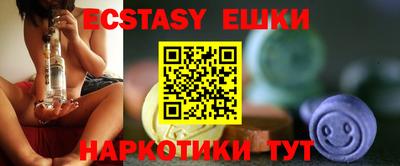 амф Абинск