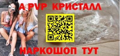 амф Абинск