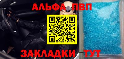 прущая мука Абакан