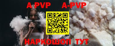 прущая мука Абакан