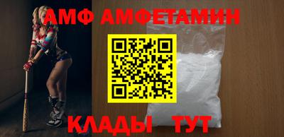 прущая мука Абакан