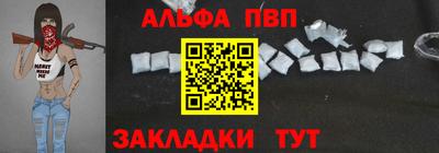 спиды Балаково