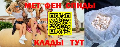 амф Абинск