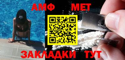 прущая мука Абакан