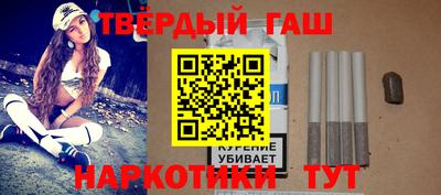 гашиш Балашиха