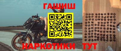 гашиш Балашиха