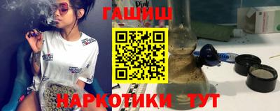 прущая мука Абакан