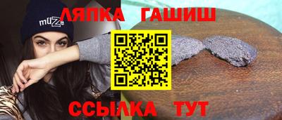 амф Абинск