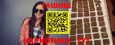 гашиш Балашиха