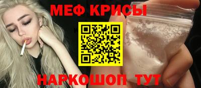 амф Абинск
