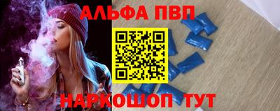 гашиш Балашиха