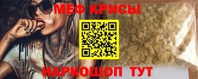 спиды Балаково