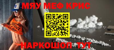 спиды Балаково