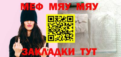 амф Абинск