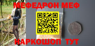 прущая мука Абинск