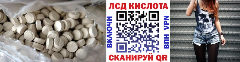 LSD-25 экстази кислота  Зеленодольск 
