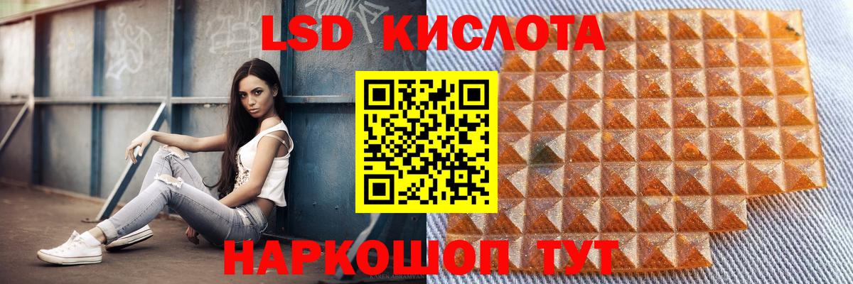 Лсд 25 экстази ecstasy  kraken tor  Зеленодольск  ЛСД экстази кислота  Вход с VPN 