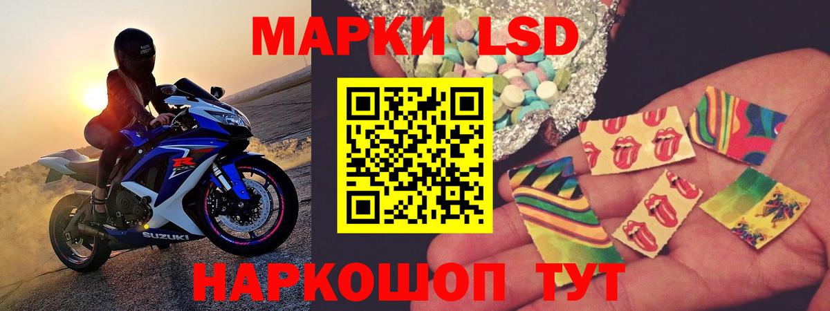 Лсд 25 экстази кислота Зеленодольск