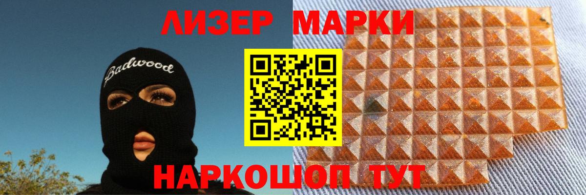 LSD-25 экстази кислота Зеленодольск