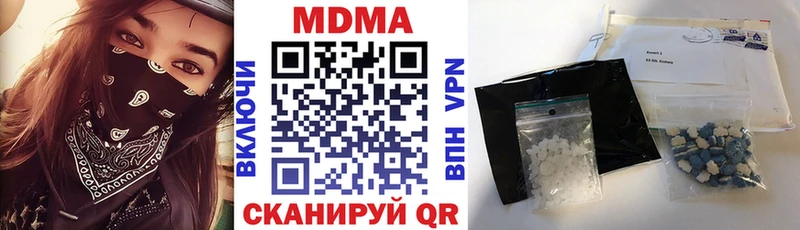 МДМА молли  магазин  наркотиков  Зеленодольск 
