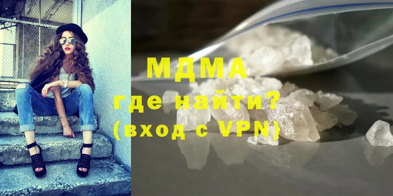 MDMA Molly  Зеленодольск 