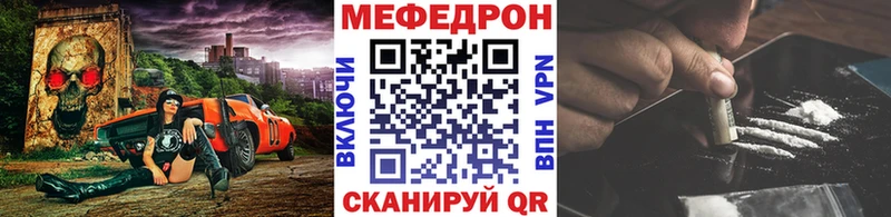 МЕФ mephedrone  Зеленодольск 