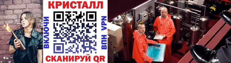 Метамфетамин винт  маркетплейс телеграм  Зеленодольск 