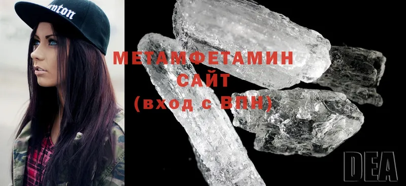 Метамфетамин мет  МЕГА ССЫЛКА  Зеленодольск 