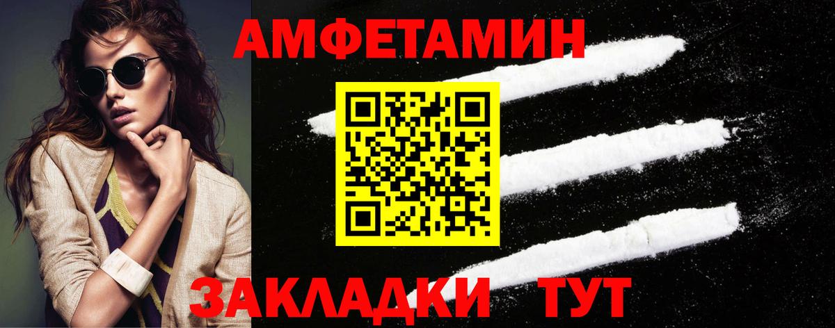 Метамфетамин Декстрометамфетамин 99.9% Зеленодольск