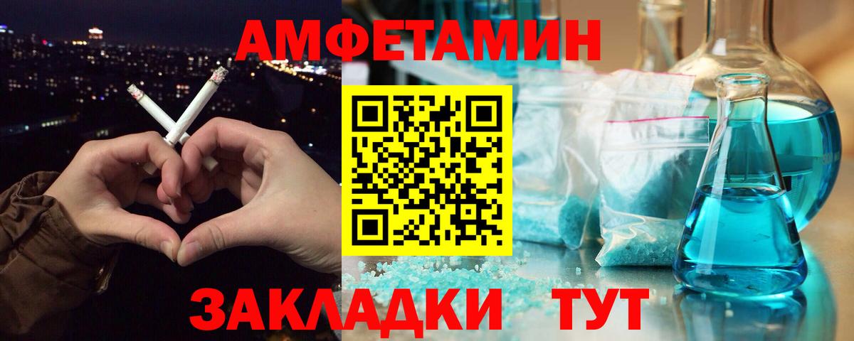 LSD-25  Гашиш  Зеленодольск  Канабис  Кокаин  МЕФ   Меф МЯУ МЯУ кристаллы  Каннабис 