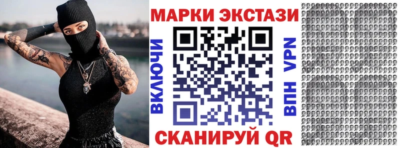 гидра зеркало  закладка  Зеленодольск  Марки NBOMe 1,8мг 