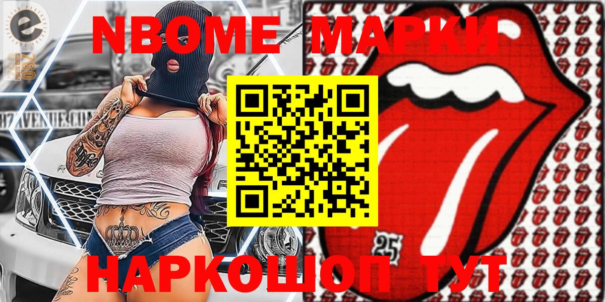 Альфа ПВП  25-NBOMe  Конопля  ГАШ  Вход с VPN  Меф  Зеленодольск  Конопля  Cocaine 
