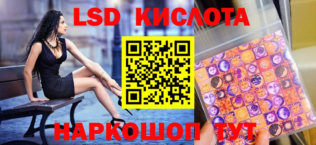 Наркотические марки 1500мкг  Наркотические марки 1500мкг  Зеленодольск 