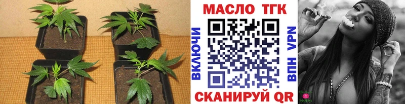кракен как войти  где купить наркоту  Зеленодольск  ТГК Wax 
