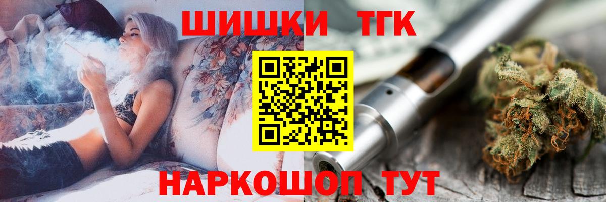 Марихуана ГИДРОПОН Зеленодольск