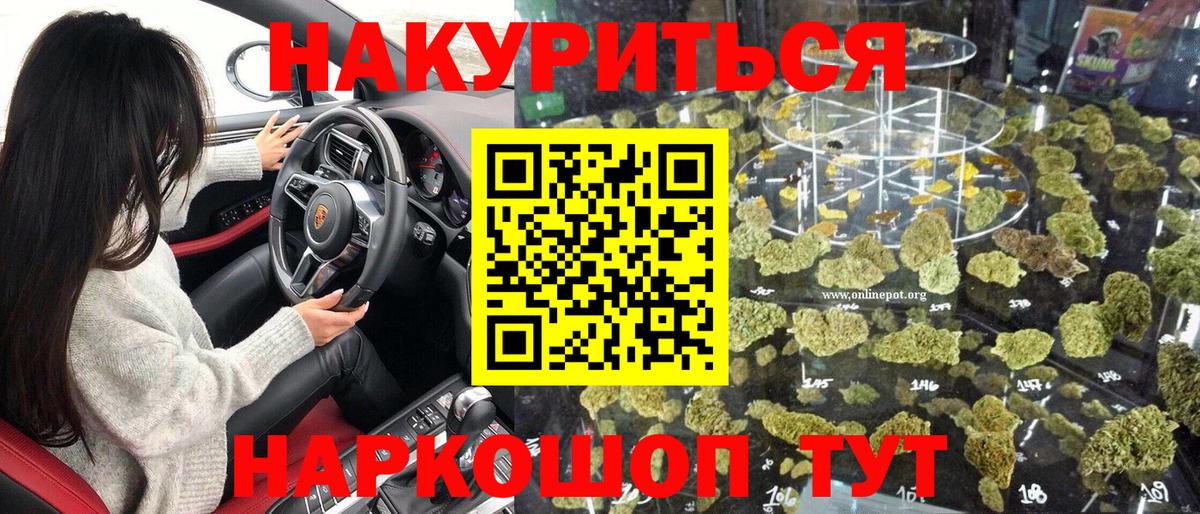 Конопля VHQ  Каннабис VHQ  Зеленодольск  Шишки марихуана тримм  Канабис сатива  Вход с VPN 